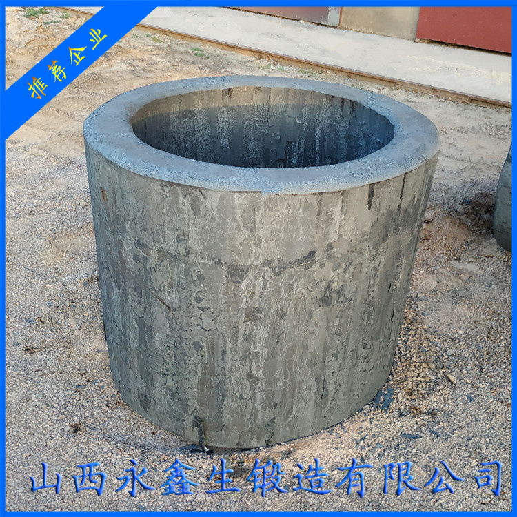 永鑫生筒體鍛件產品優(yōu)勢